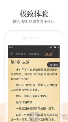 亚搏国际app